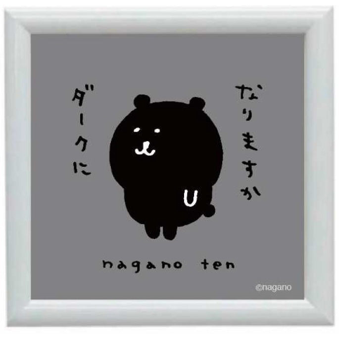 나가노 프렌즈 미니프레임아크04