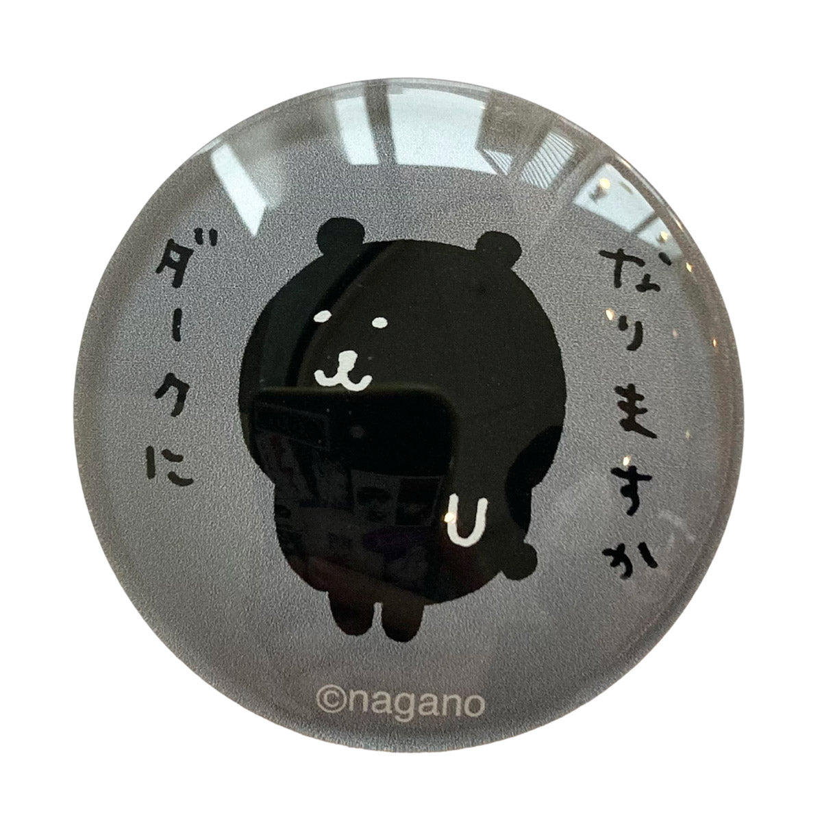 나가노 프렌즈 글래스마그넷04