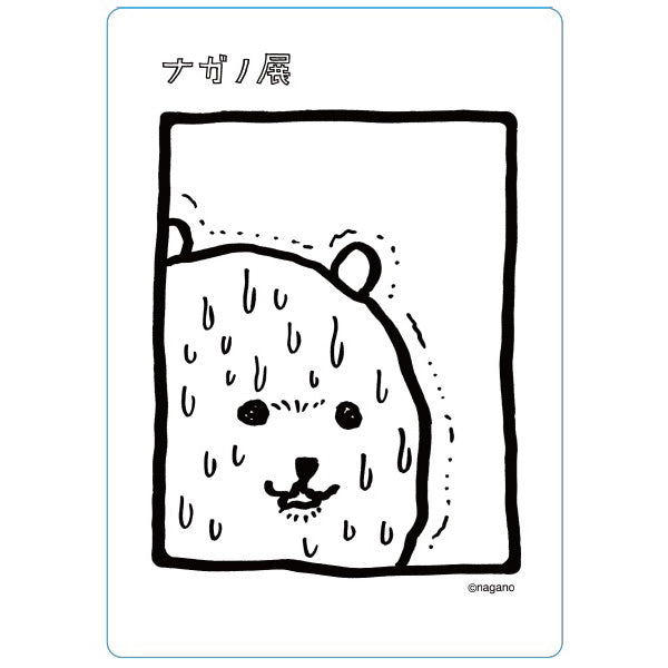 ナガノフレンズ セルカード01