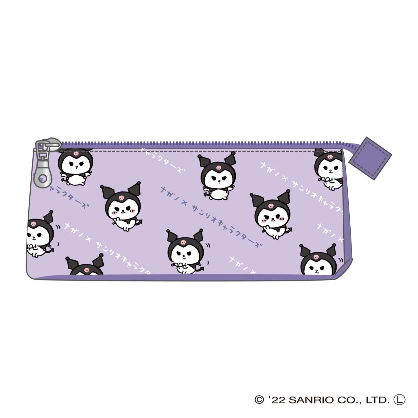 ナガノ×サンリオキャラクターズ おそろポーチ(クロミ)