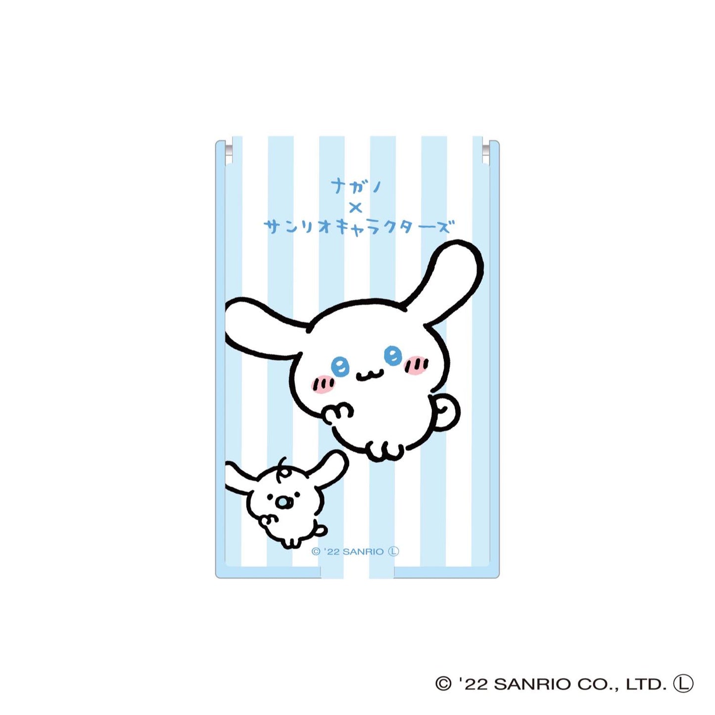 Nagano×Sanrio Characters ミラーS(シナモロール)