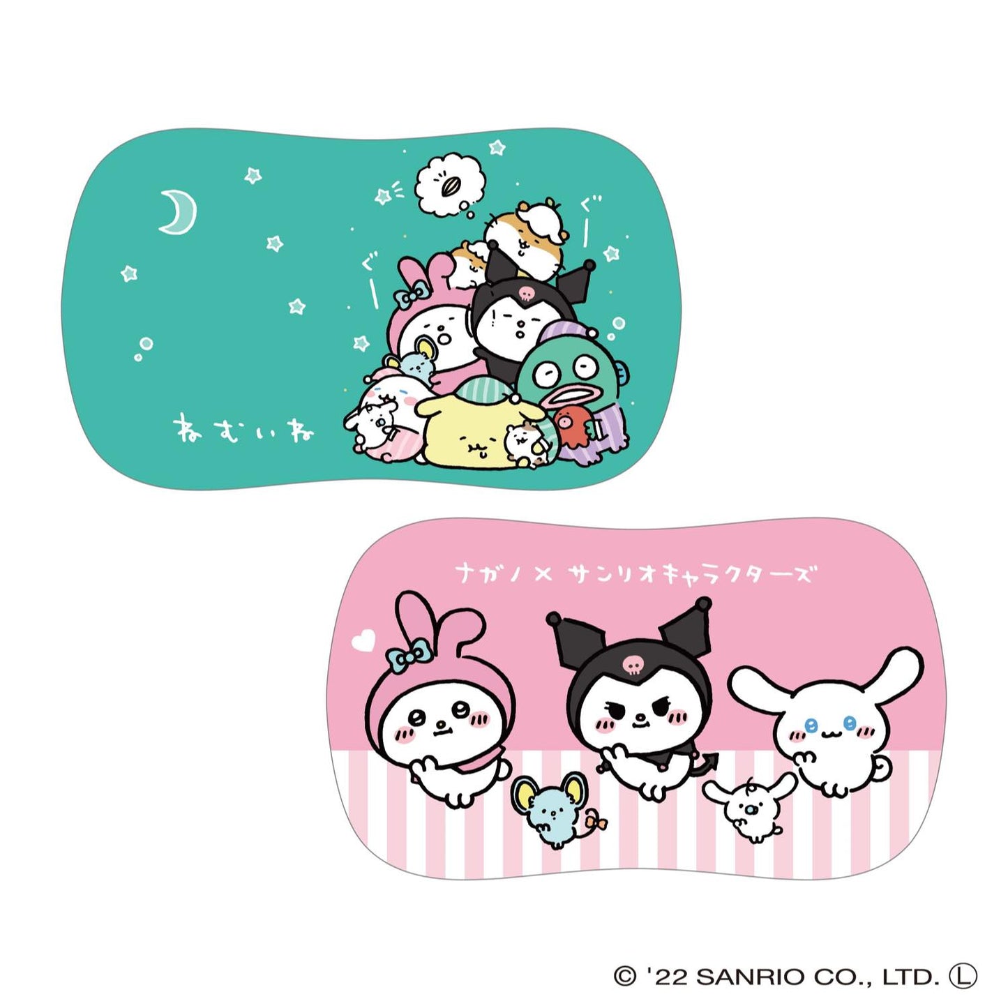 Nagano×Sanrio Characters リラックスピロー(おやすみ)