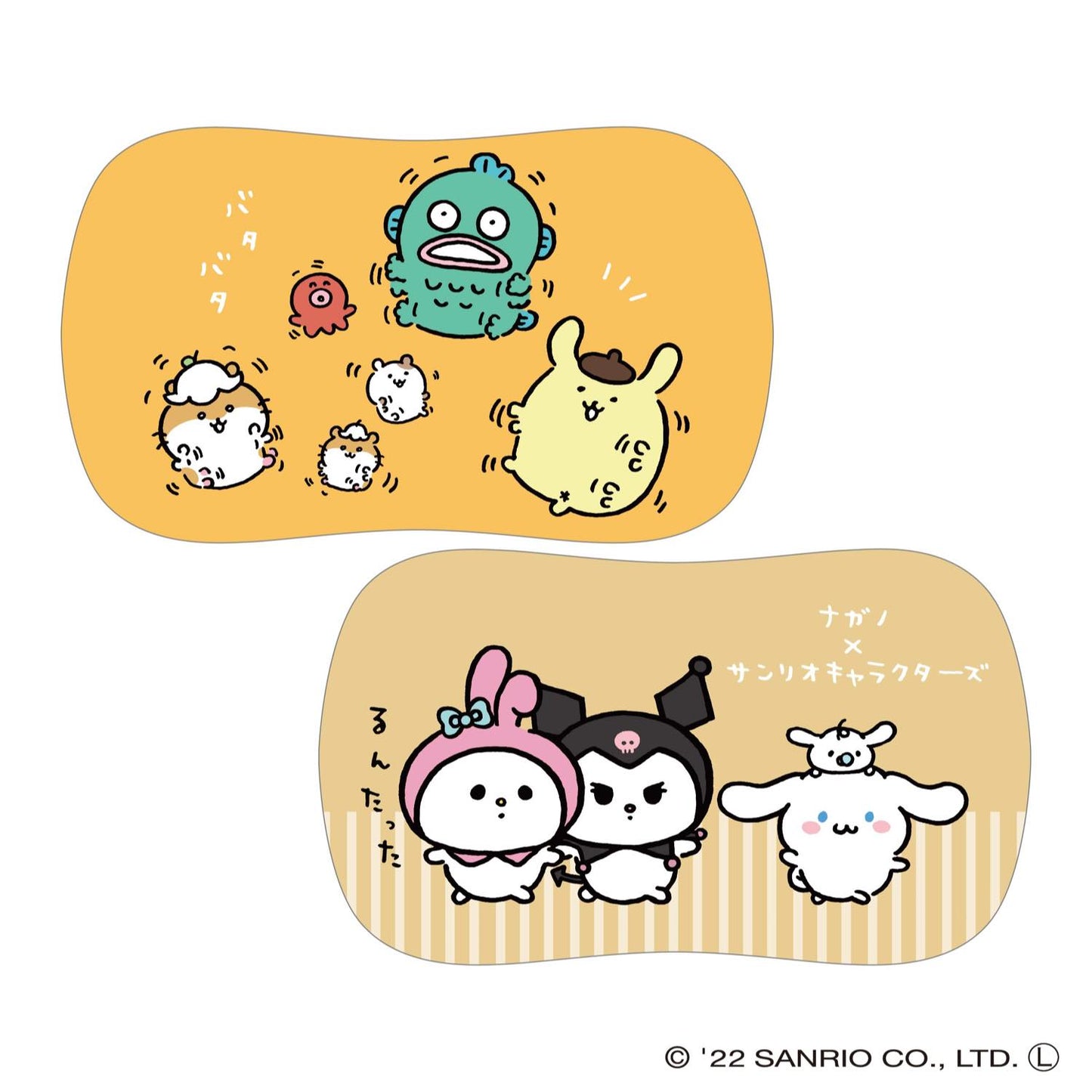 ナガノ×サンリオキャラクターズ リラックスピロー(じたばた)