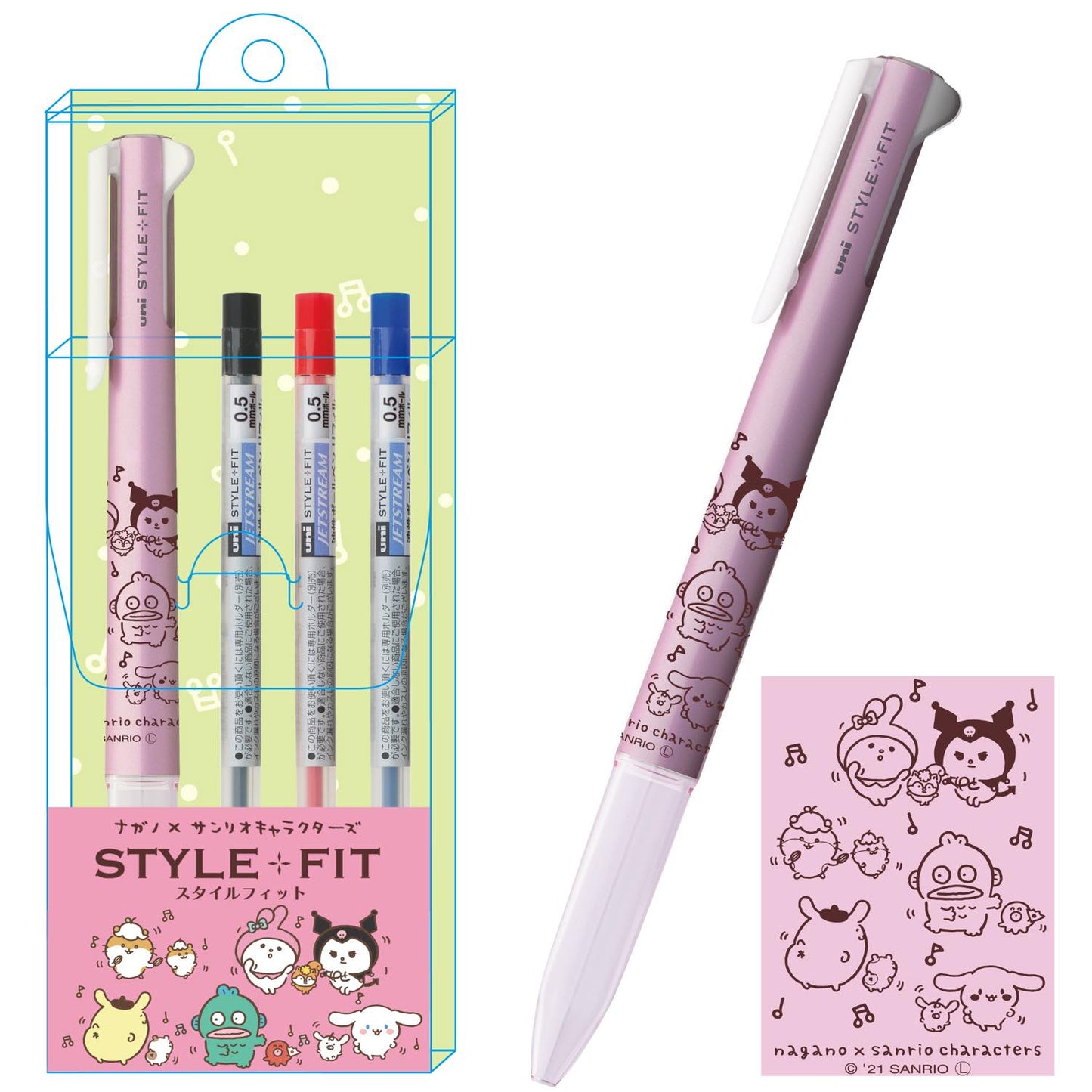 Nagano×Sanrio Characters 스타일핏 3색 홀더②