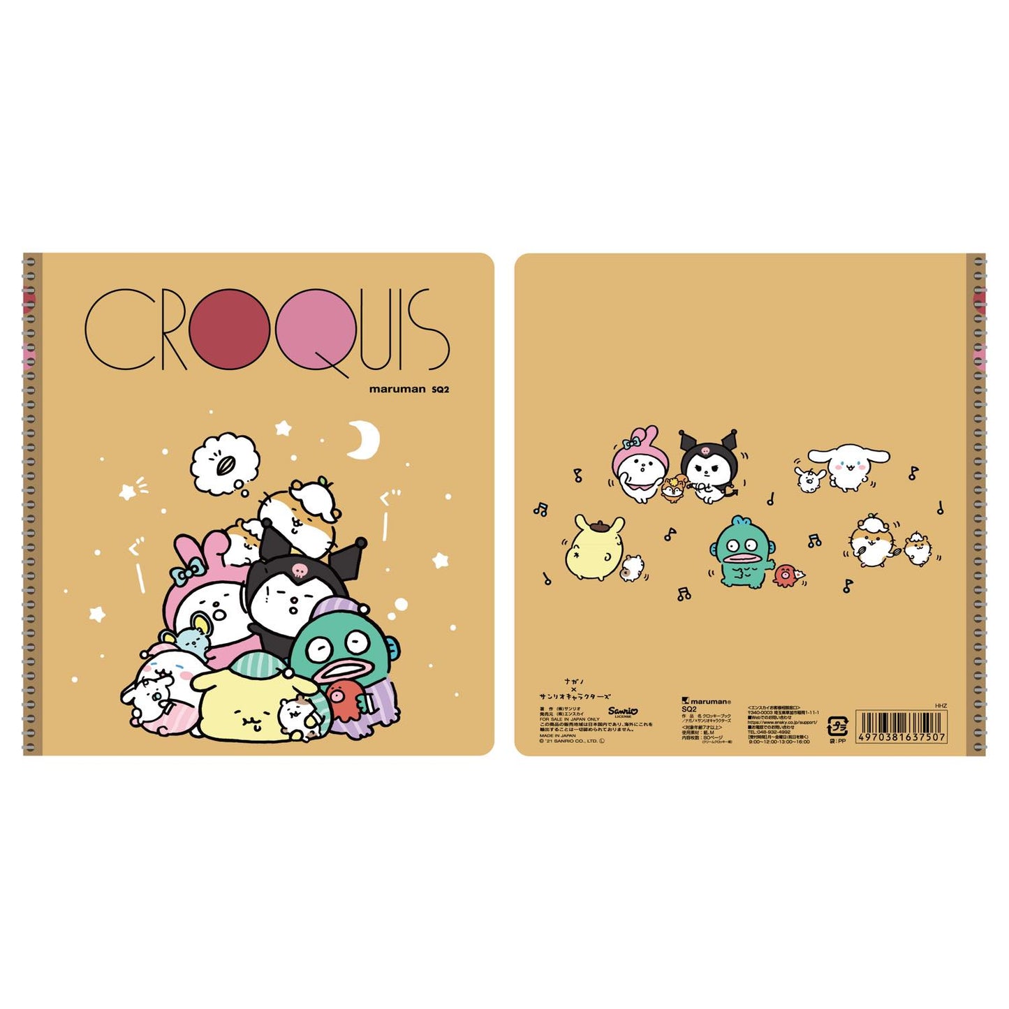 Nagano×Sanrio Characters 크로키북