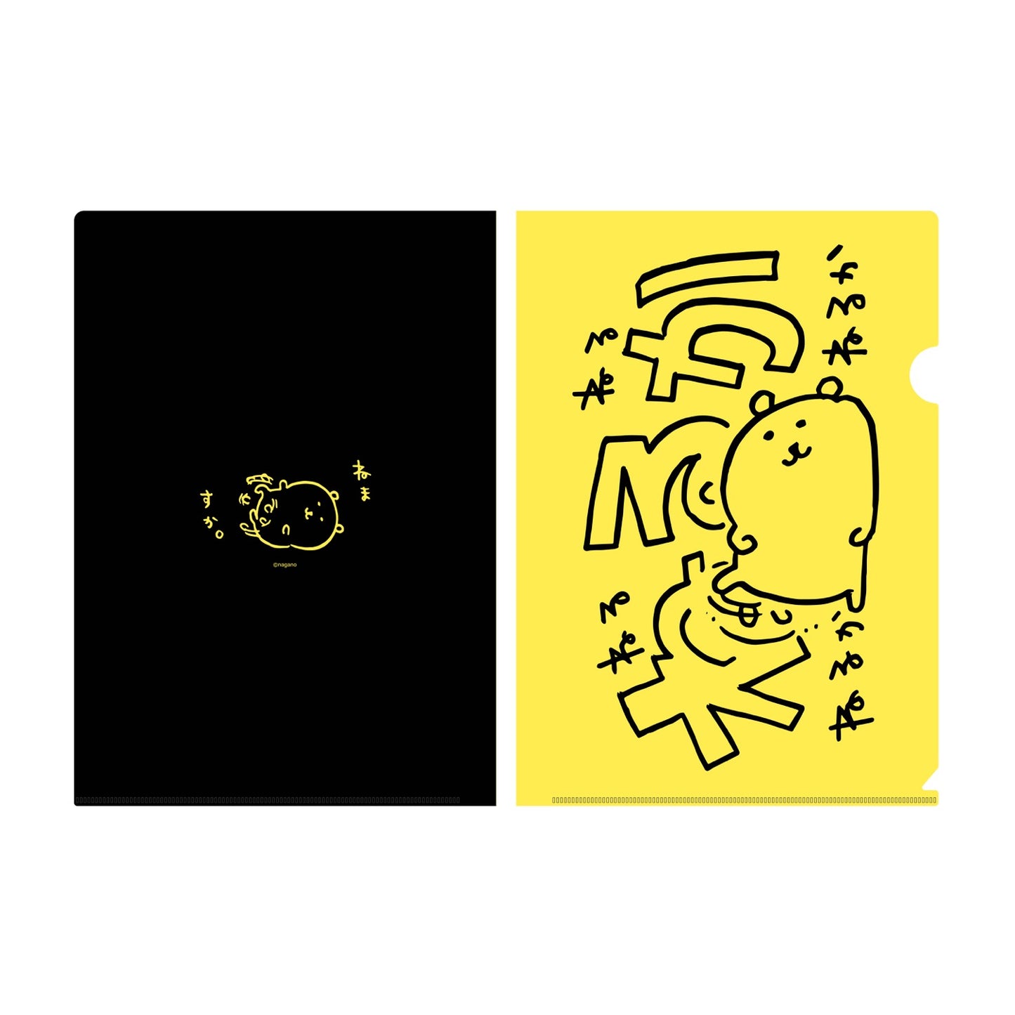 ナガノのくま クリアファイル(ねるか)