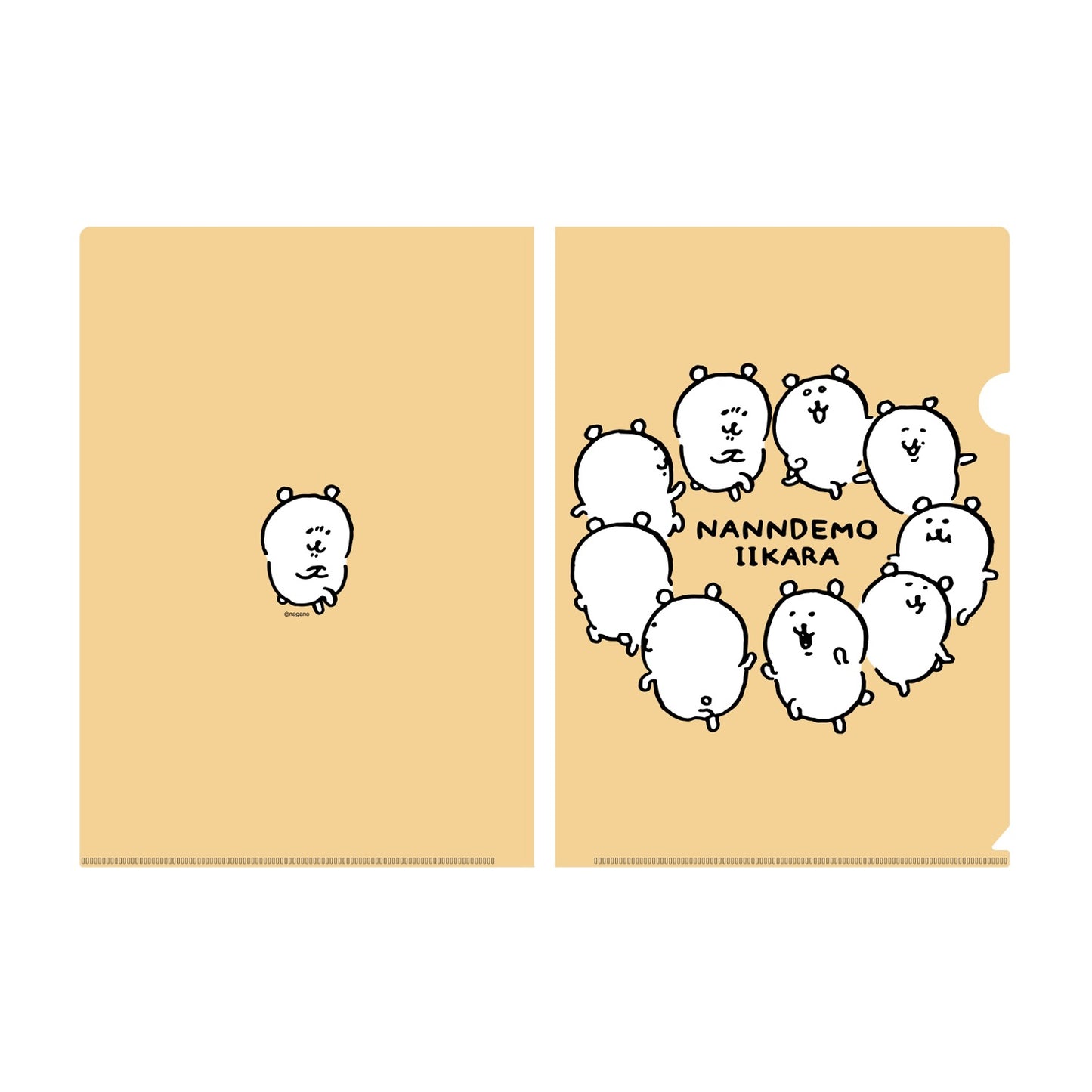 나가노쿠마 클리어파일(좋으니까)