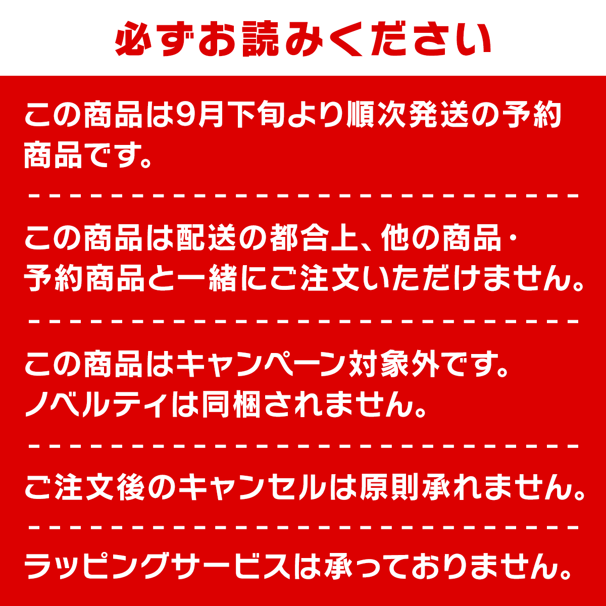 【予約】ナガノのくま ソフビフィギュア【9月下旬発送】【他の商品と同時購入不可】【キャンペーン対象外】