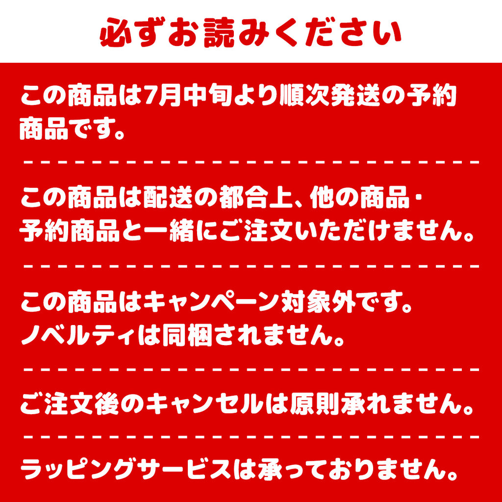 [예약] 나가노 캐릭터 강한 나카마 솜털과 박제 동물 (Naguribit) [2024 년 9 월 중순부터 순차적으로 배송 될 예정 (배송 연기의 경우 취소되지 않음).