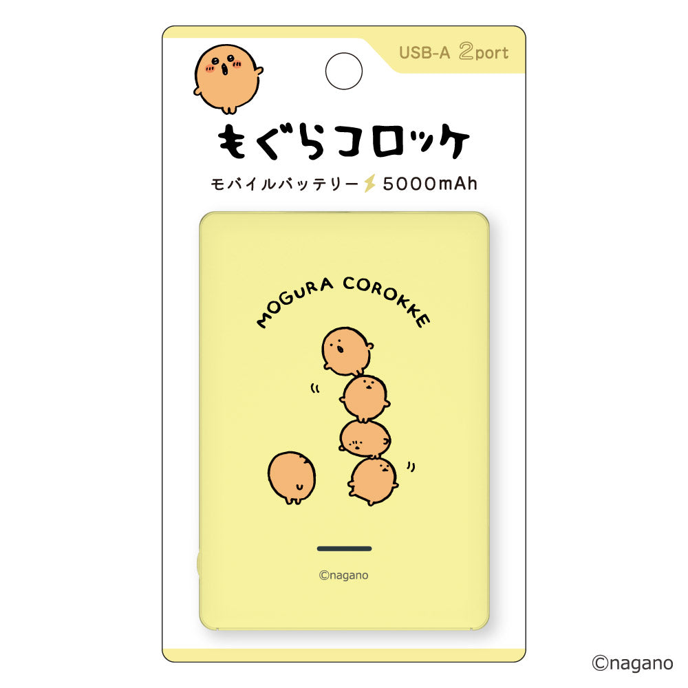 Nagano Characters Mobile Battery 5000 (Yellow)