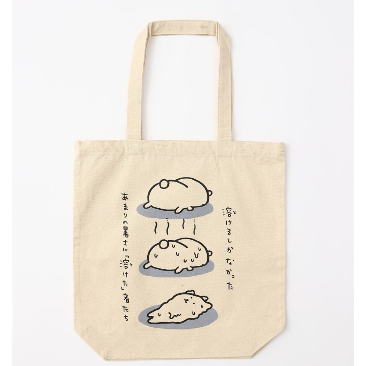 自分ツッコミくま SAKANAトートバッグ 2WAYバッグ ナガノ - メルカリ