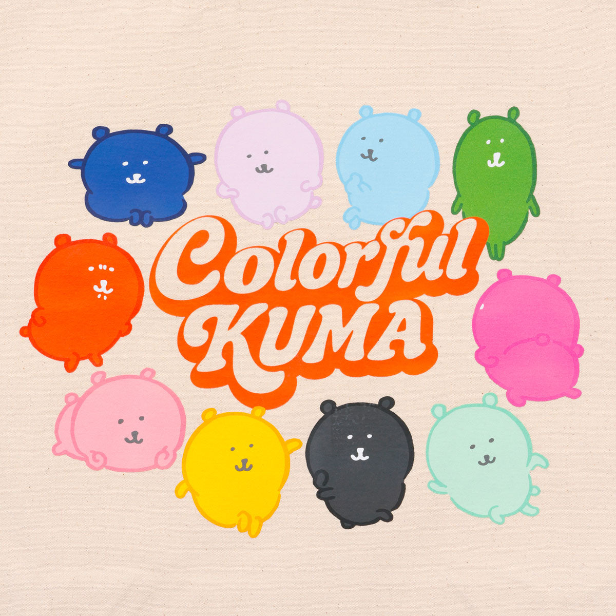 ナガノキャラクターズ トートバッグ カラーなくまたち ナチュラル