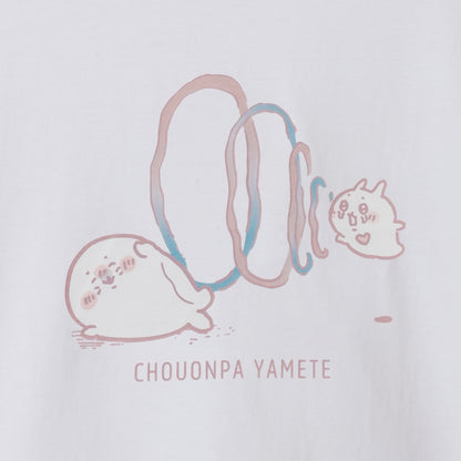 ナガノキャラクターズ Tシャツ 超音波やめて ホワイト