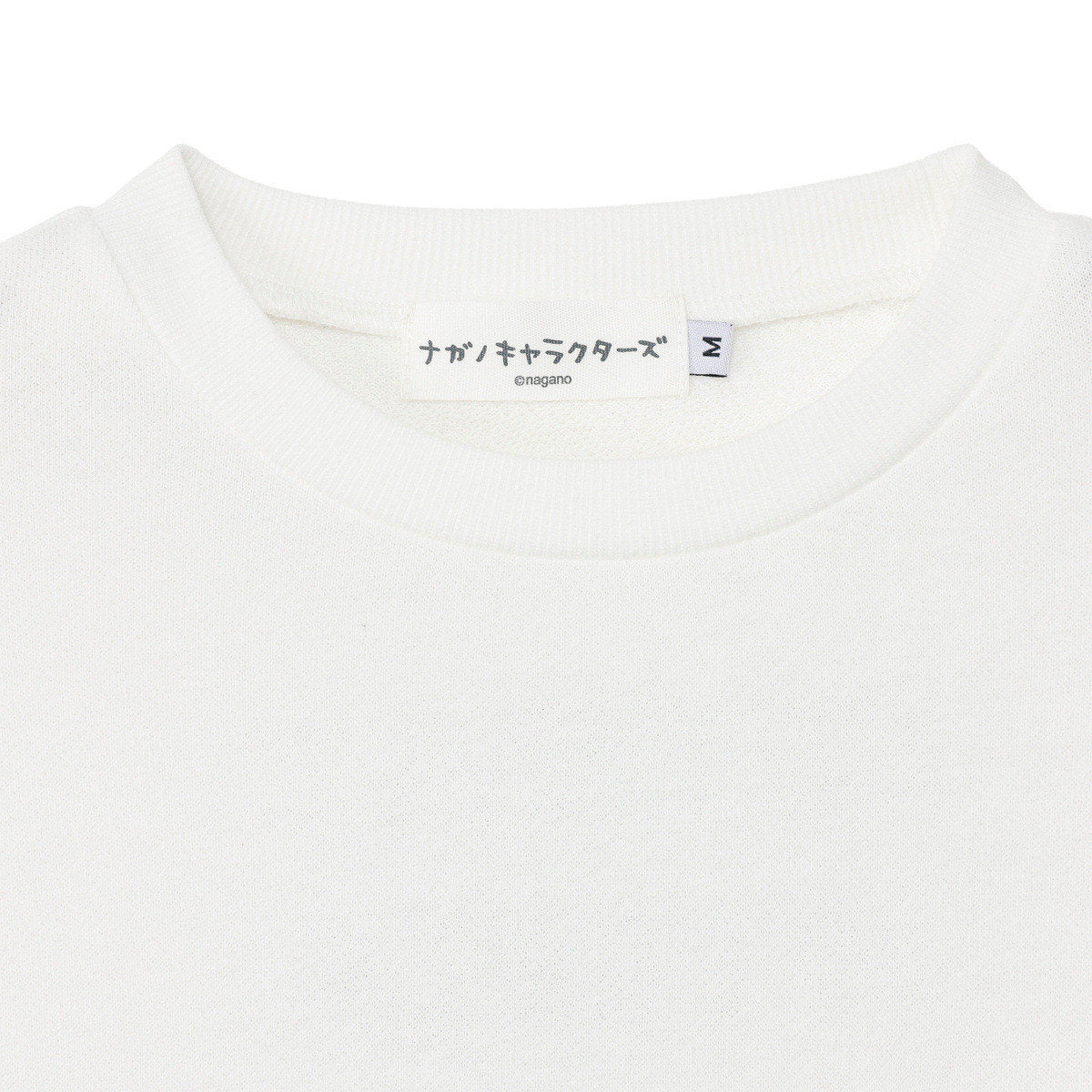 ナガノキャラクターズ スウェット 裏切るか ホワイト