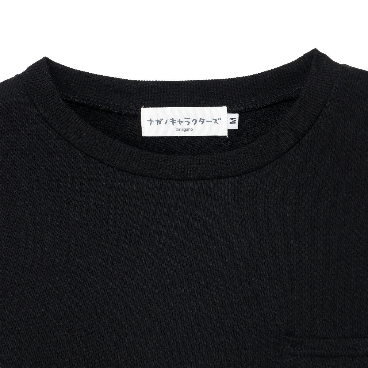 ナガノキャラクターズ スウェット 吸い込まれるくま ブラック