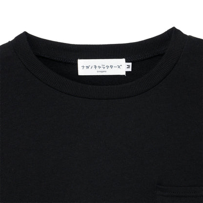 ナガノキャラクターズ スウェット 吸い込まれるくま ブラック