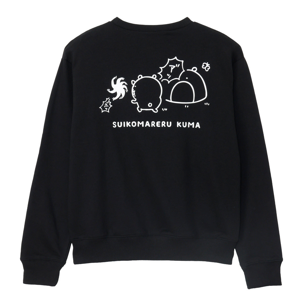 ナガノキャラクターズ スウェット 吸い込まれるくま ブラック | ナガノ