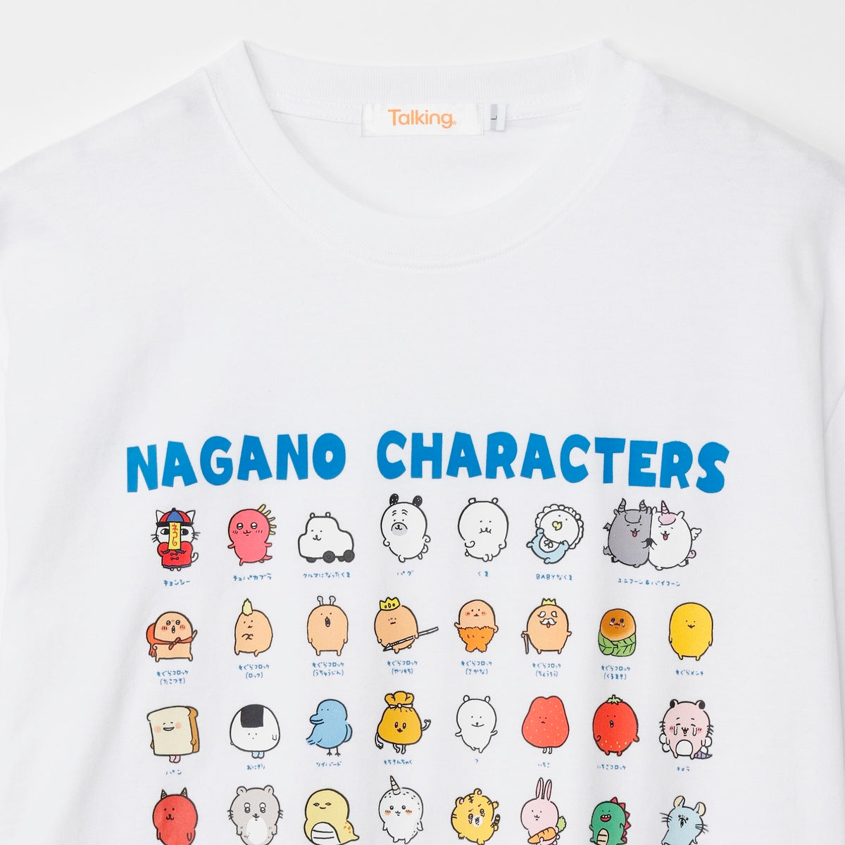 ナガノキャラクターズ Tシャツ 集合 ホワイト | ナガノキャラクターズ