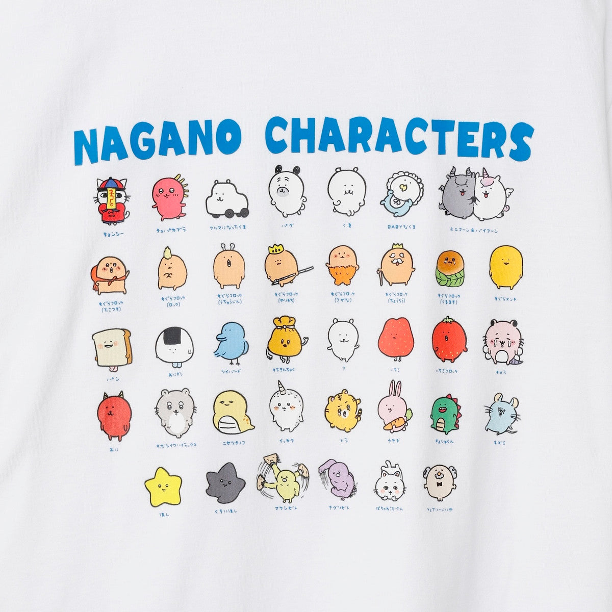 ナガノキャラクターズ Tシャツ 集合 ホワイト | ナガノキャラクターズ