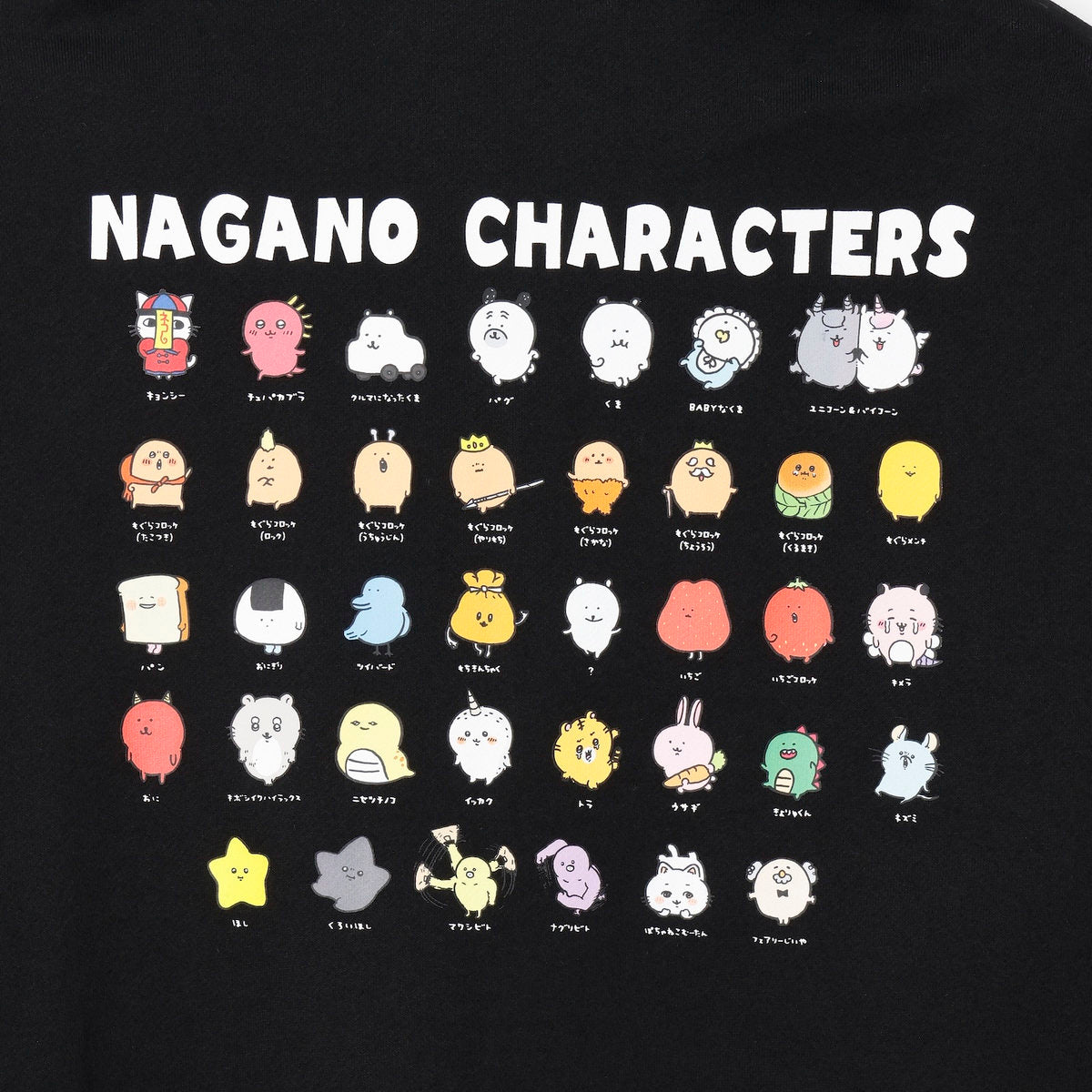 Nagano Characters 拉鍊連帽衫 大集合 黑色