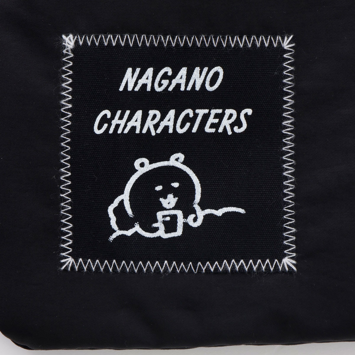 ナガノキャラクターズ ナップサック モノクロなくま ブラック | ナガノ