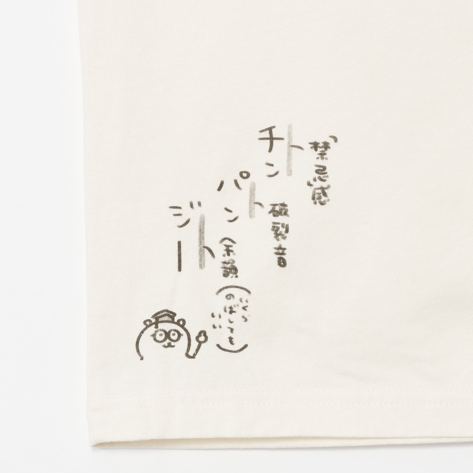 ナガノキャラクターズ Tシャツ チンパンジー クリーム | ナガノ