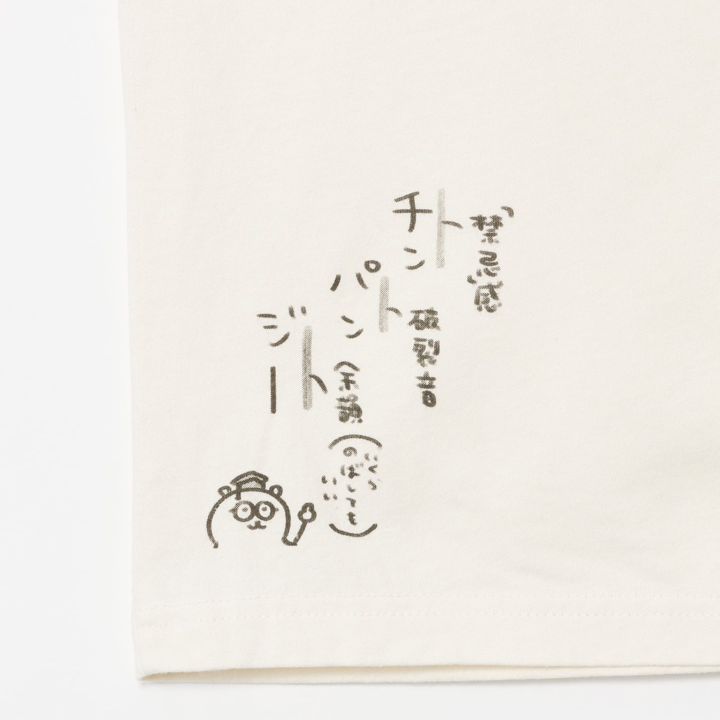 Nagano Characters T-shirt Chimpanzee Cream