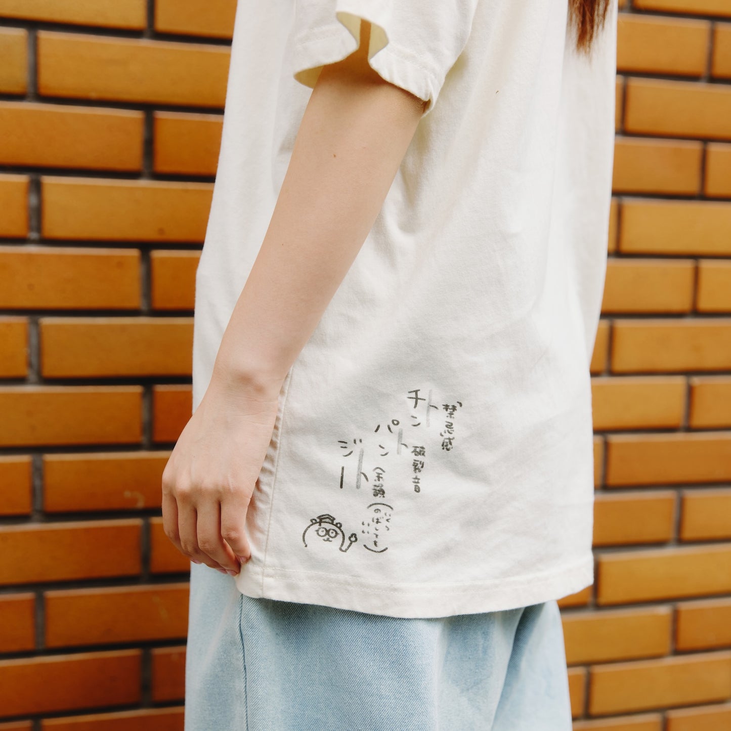 Nagano Characters T-shirt Chimpanzee Cream