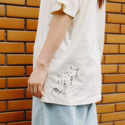 Nagano Characters T-shirt Chimpanzee Cream
