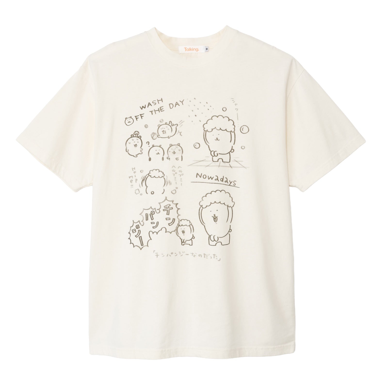 ナガノのくま（自分ツッコミくま） グッズ一覧 | ナガノキャラクターズ