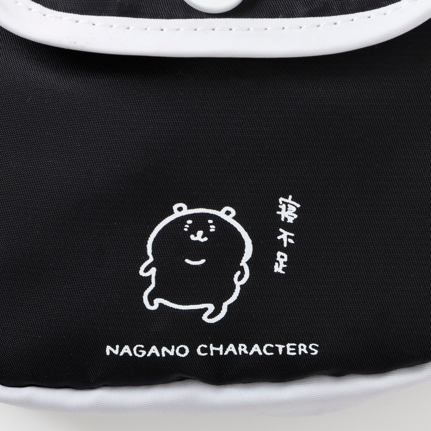Nagano Characters Puffy Applique Pouch "Lack of Sleep" Black