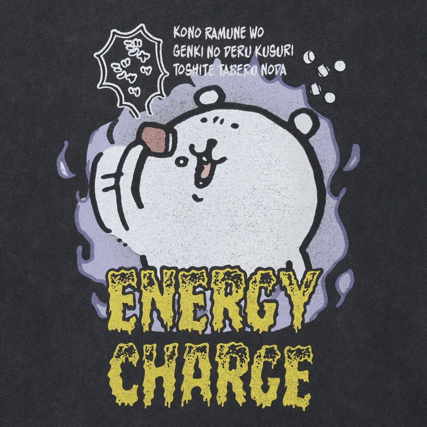 ナガノキャラクターズ Tシャツ ENERGY CHARGE スミ