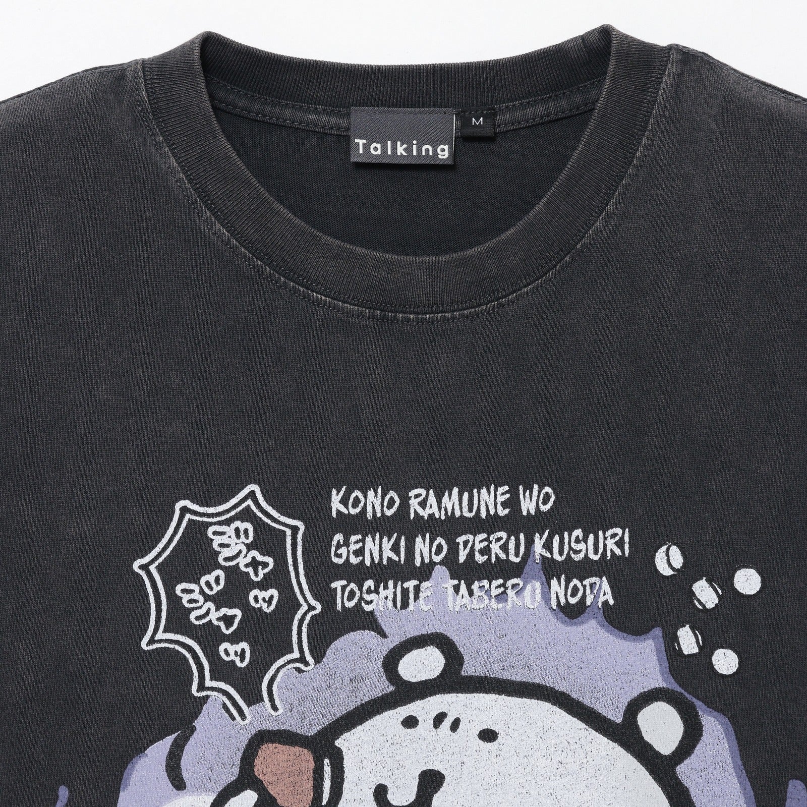 ナガノキャラクターズ Tシャツ ENERGY CHARGE スミ | ナガノ