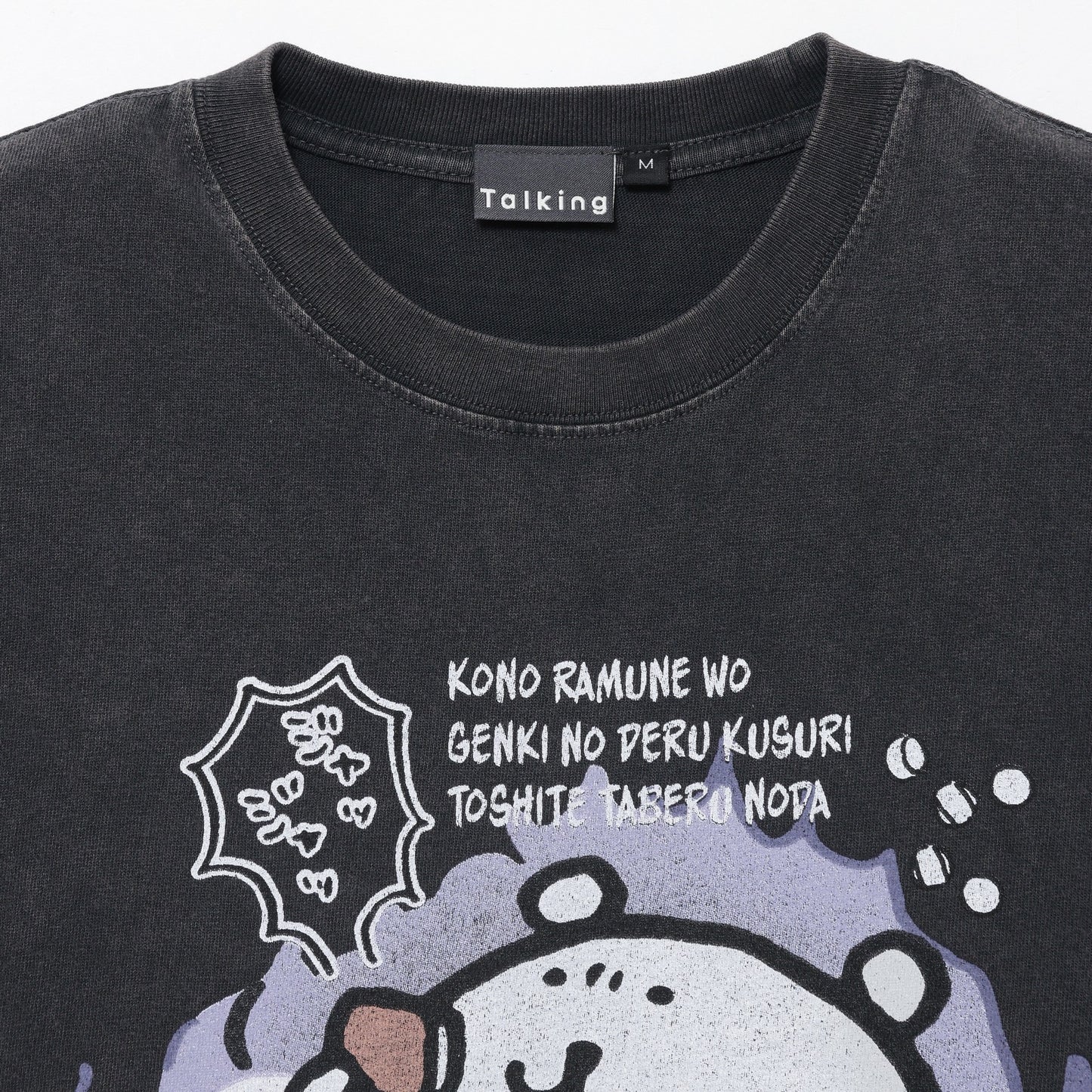 ナガノキャラクターズ Tシャツ ENERGY CHARGE スミ