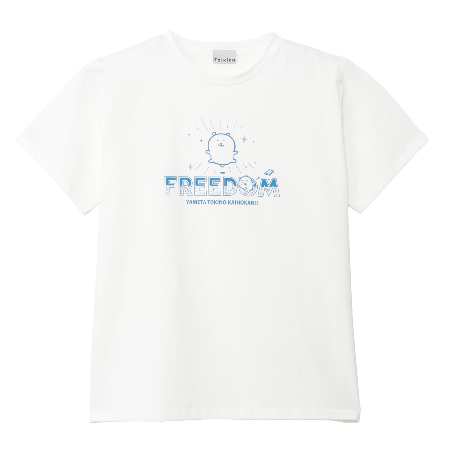 ナガノキャラクターズ ラインストーンTシャツ DECO（FREEDOM） ホワイト