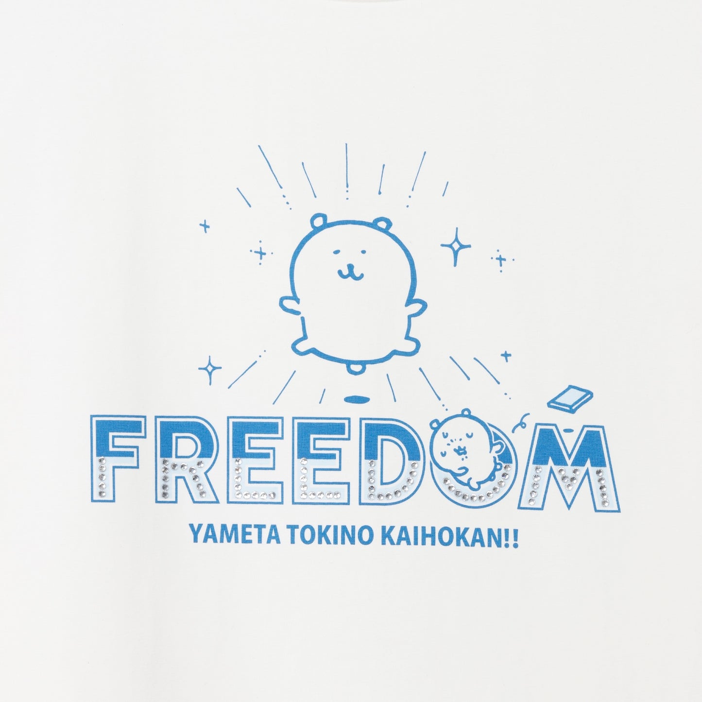ナガノキャラクターズ ラインストーンTシャツ DECO（FREEDOM） ホワイト