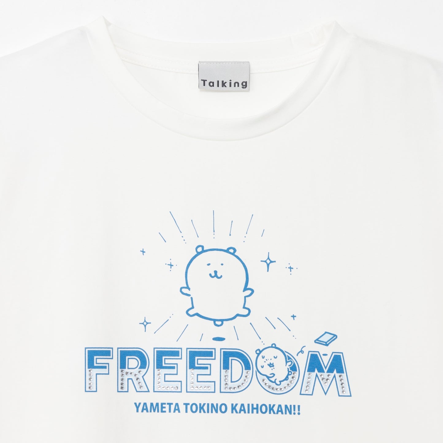 ナガノキャラクターズ ラインストーンTシャツ DECO（FREEDOM） ホワイト