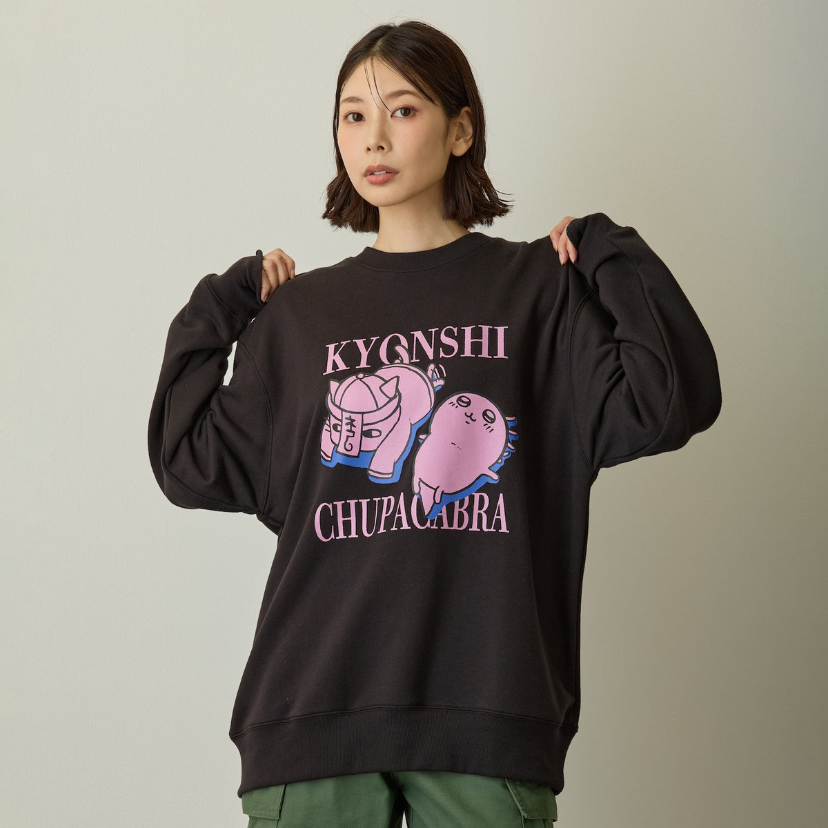Nagano Characters 스웨트셔츠 강시 & 츄파카브라 먹색
