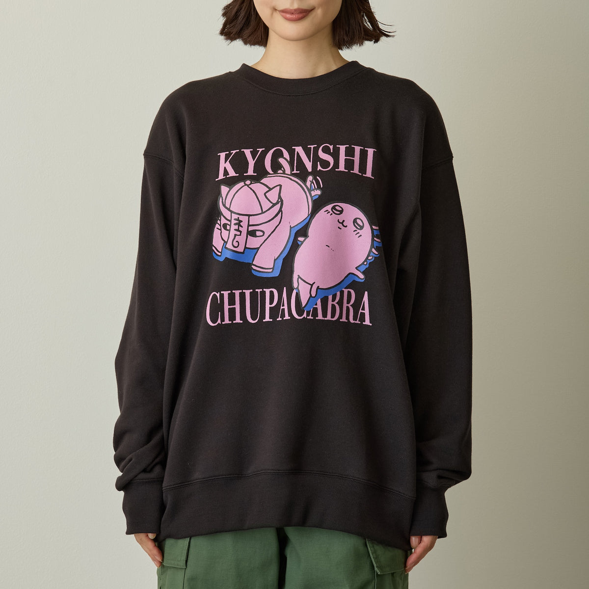 Nagano Characters 스웨트셔츠 강시 & 츄파카브라 먹색