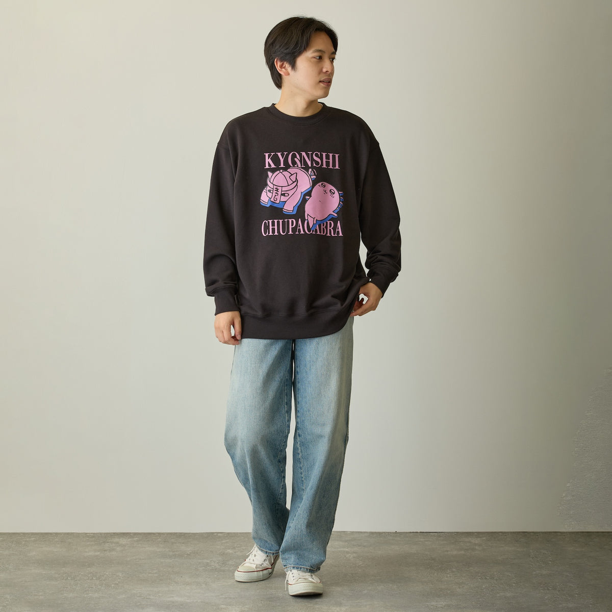 Nagano Characters 스웨트셔츠 강시 & 츄파카브라 먹색
