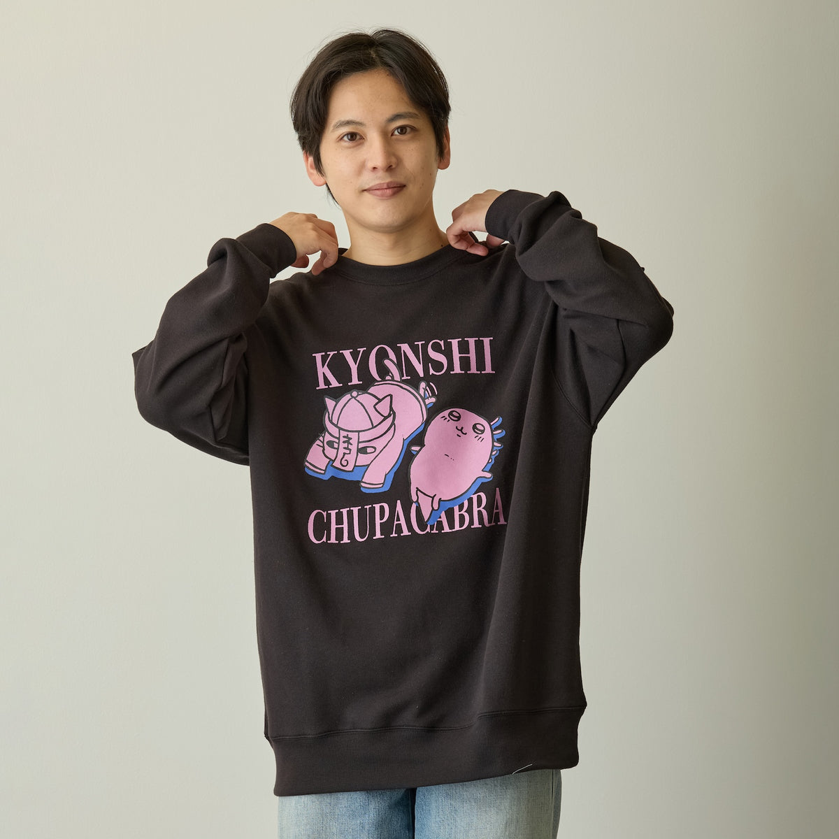 Nagano Characters 스웨트셔츠 강시 & 츄파카브라 먹색