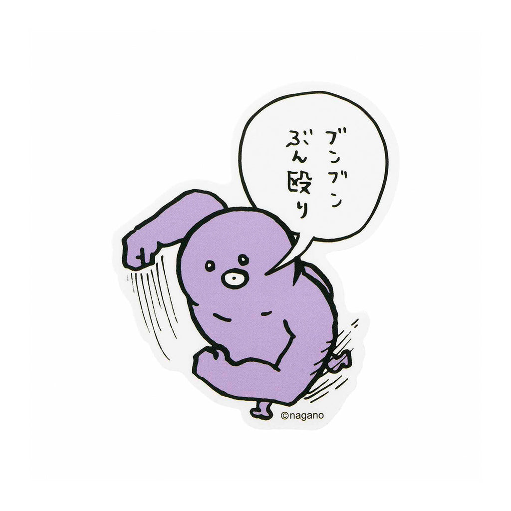 스마트 폰에 붙여 넣을 수있는 Nagano 캐릭터 스티커 (Naguribit)