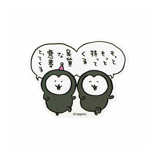 Nagano Characters 스마트폰에 붙이는 사이즈의 스티커(검은 봉지 형제) 