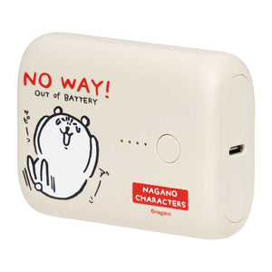 Nagano Characters 10000mAh/20W Mobile Battery (No Way! Nagano no Kuma)