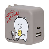 2 Nagano Characters Simultaneous Charging/32W AC Adapter (Nagano Kuma)