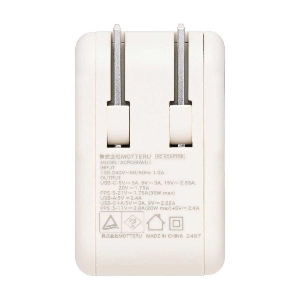 2 Nagano Characters Simultaneous Charging/32W AC Adapter (Mogura Croquette)