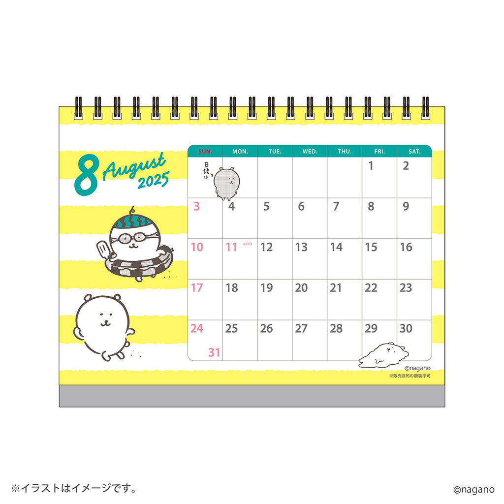 Nagano Characters Started January 2025 Desktop calendar (with mini seal)