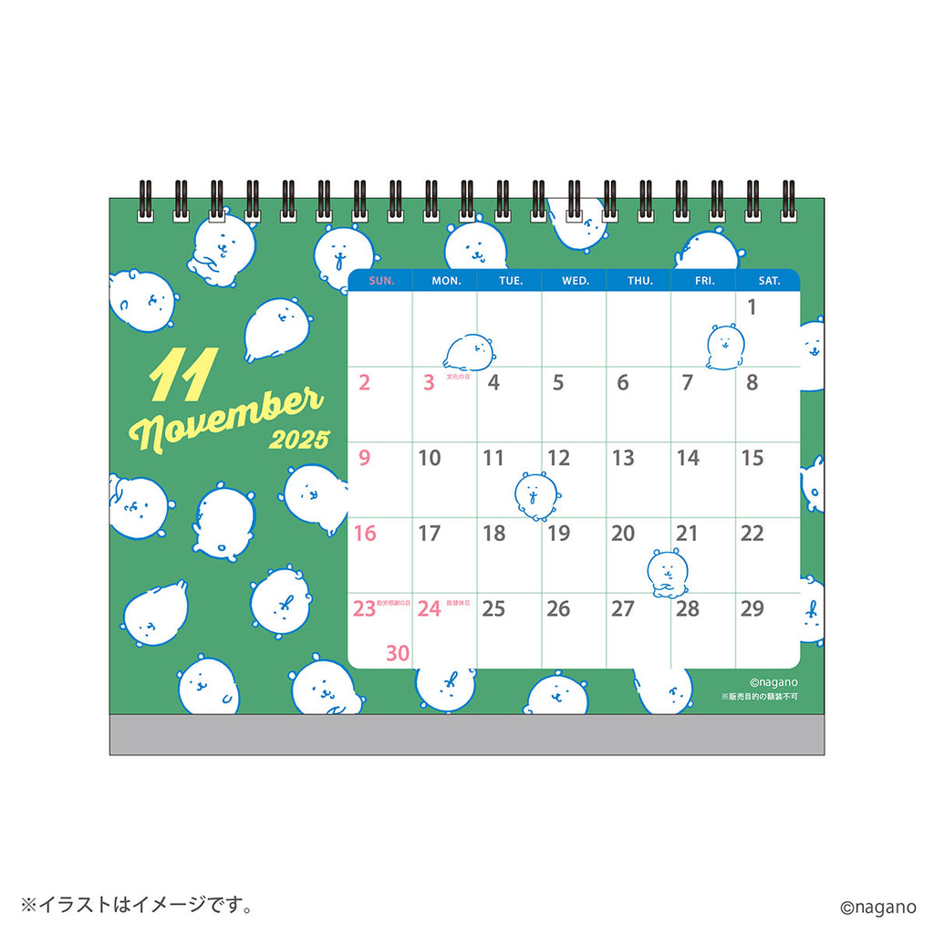 Nagano Characters Started January 2025 Desktop calendar (with mini seal)