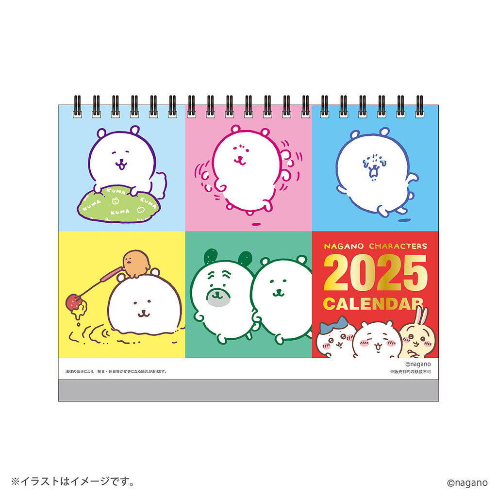 Nagano Characters Started January 2025 Desktop calendar (with mini seal)