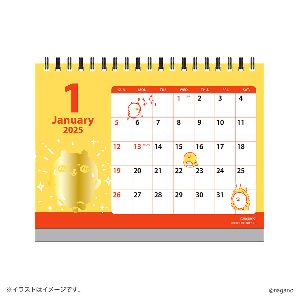 Nagano Characters Started January 2025 Desktop calendar (with mini seal)